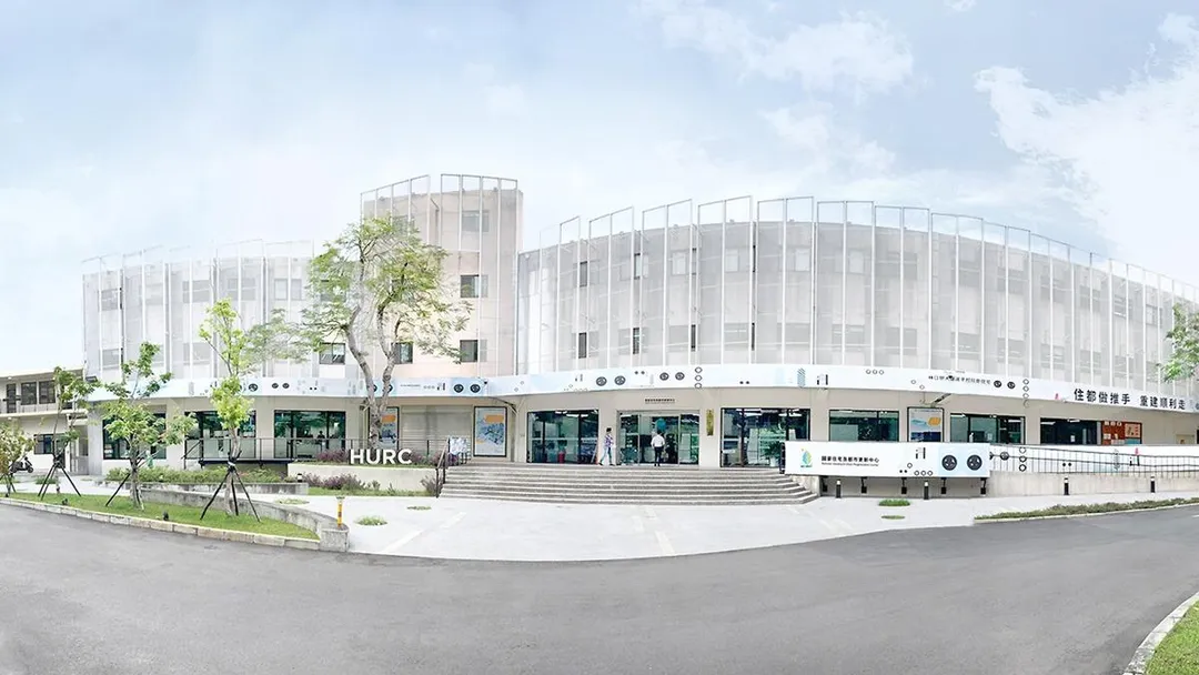 國家住都中心。（國家住都中心臉書）