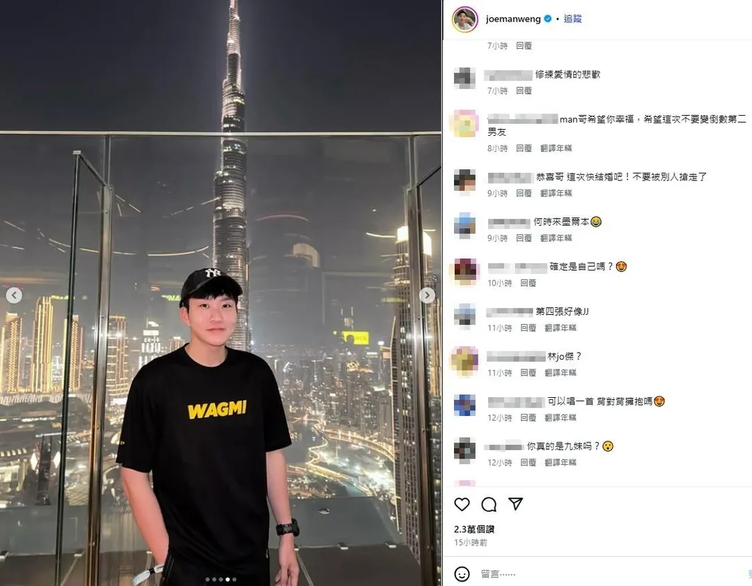 Joeman近照撞臉林俊傑。(圖/翻攝自Joeman IG)