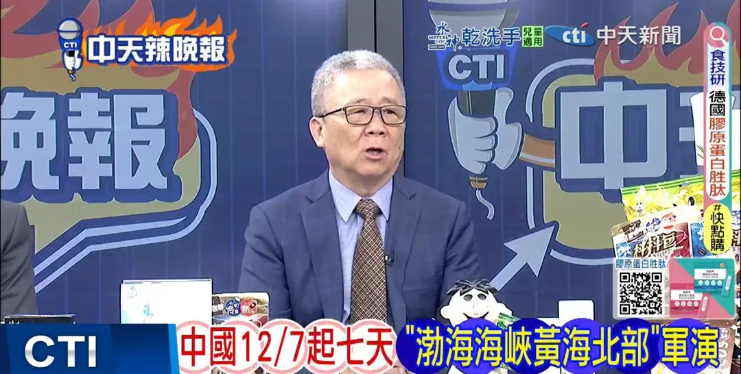 栗正傑。(圖/中天新聞)