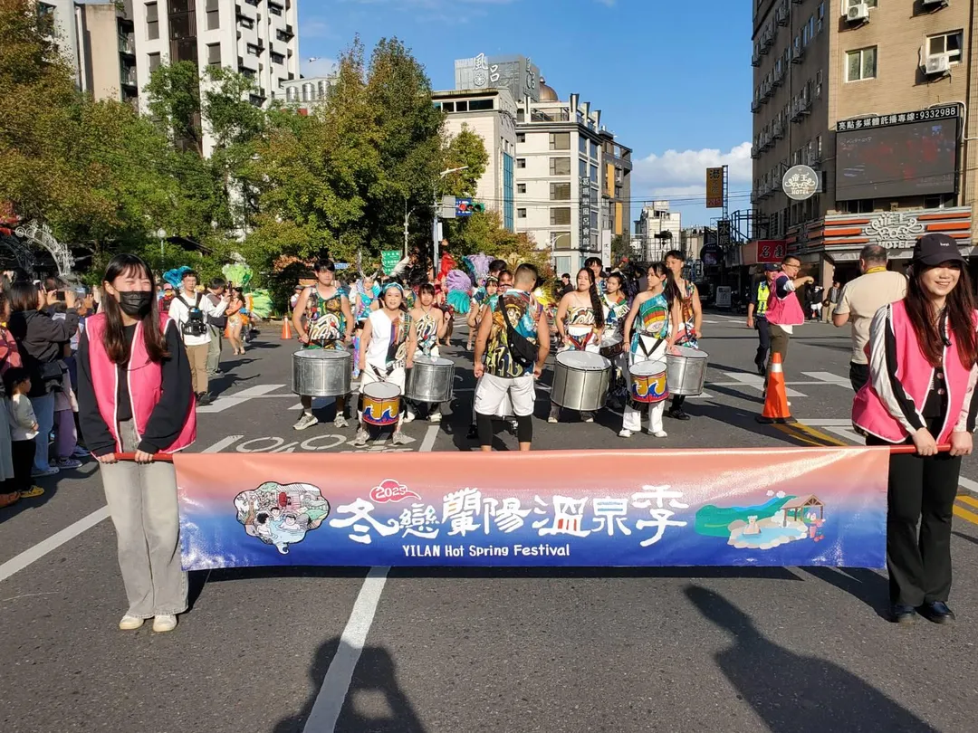 2025冬戀蘭陽溫泉季於12月7日正式開幕，開幕式以充滿儀式感的溫泉舞揭開序幕，隨後「踩街嘉年華」點燃全場氣氛，活動將持續至12月14日。（圖／宜蘭縣政府提供）