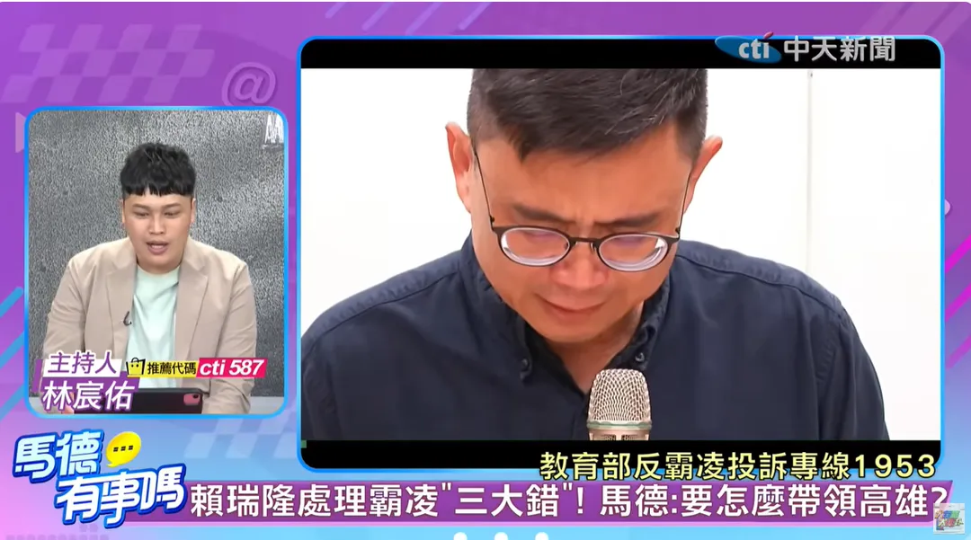 媒體人林宸佑（馬德）指出，賴瑞隆在處理此事件中犯下3大錯誤。（圖/中天新聞）