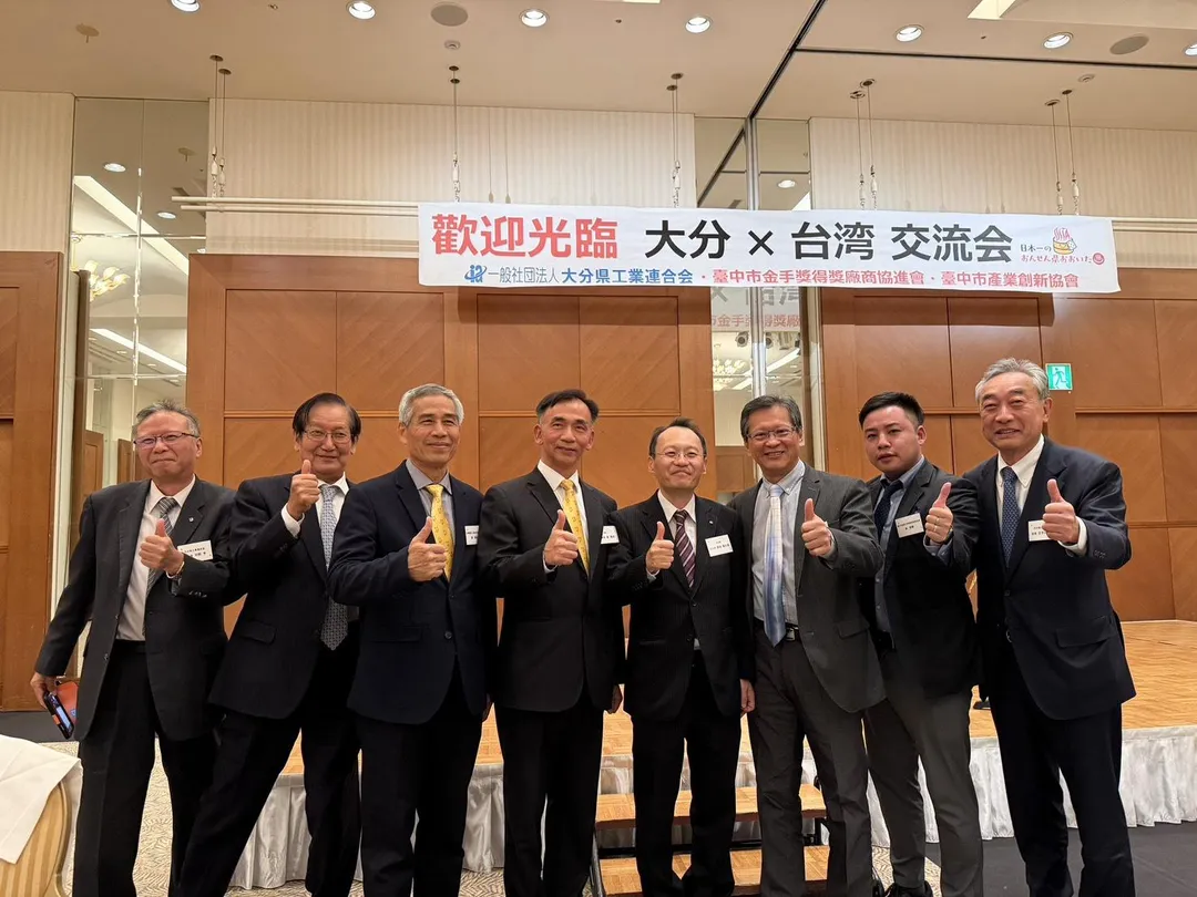 大分縣副縣長、觀光及產業招商局長、工聯會長、副會長及廠商代表共計70位出席媒合接待。(圖/官方提供,下同)