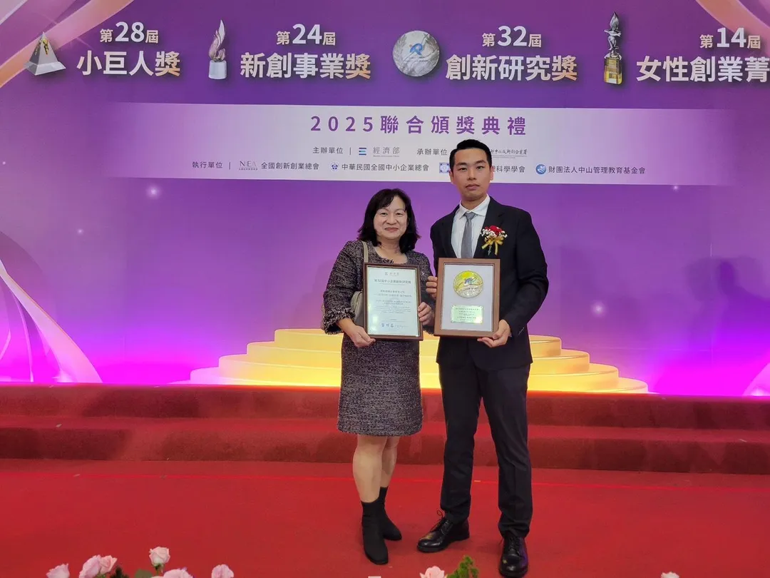 全國級獎項競爭激烈,金手獎企業仍表現卓越