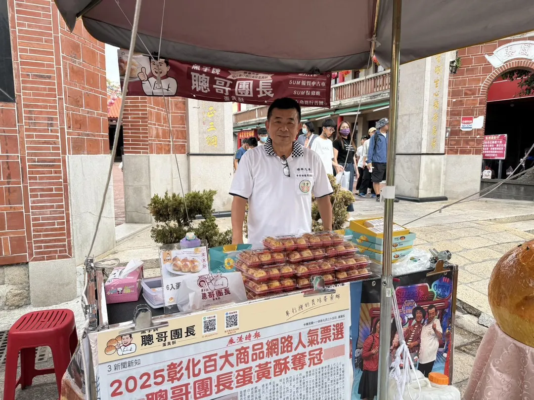 陳永聰。（圖／臉書）