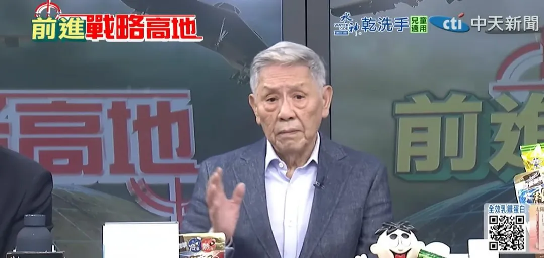退役中將帥化民。（中天新聞）