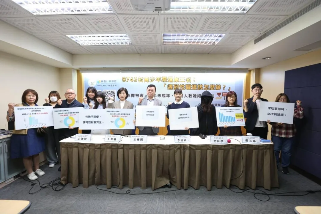 國教盟表示，現有性騷擾或數位性暴力防治教育對「發生前的預防」著墨有限，「發生後的補救」也常停留在抽象說明。(圖/國教盟提供)