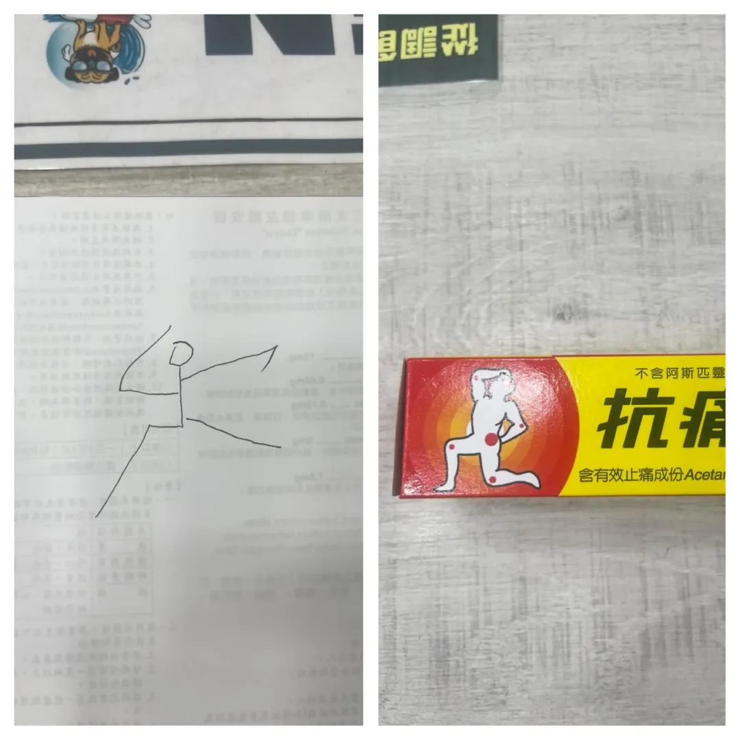 無法說話又忘記藥名的阿姨，情急之下畫了一個火柴人，沒想到藥局老闆竟然立刻猜中，網友大讚兩人都很有才。(圖/翻攝the520123@Threads)