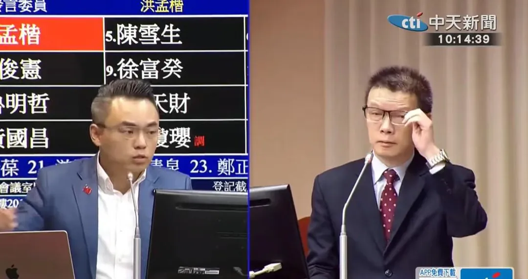國民黨立委洪孟楷（左）、NCC代理主委陳崇樹。（中天新聞）