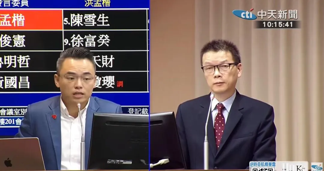 國民黨立委洪孟楷（左）、NCC代理主委陳崇樹。（中天新聞）