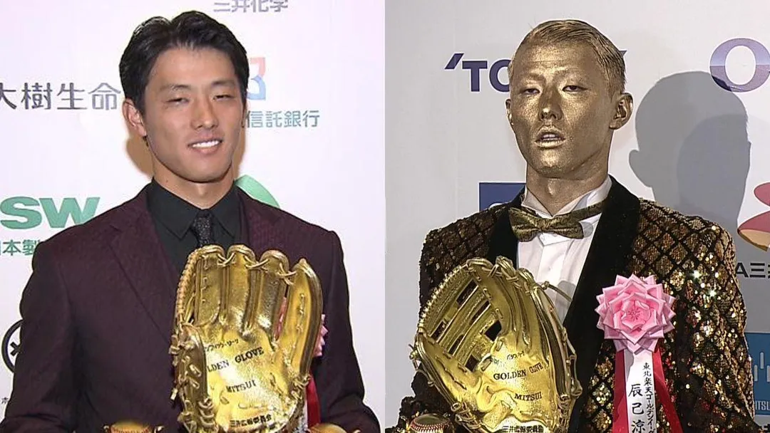 辰己涼介去年領取金手套時造型驚人。（圖／翻攝自日本電視台）