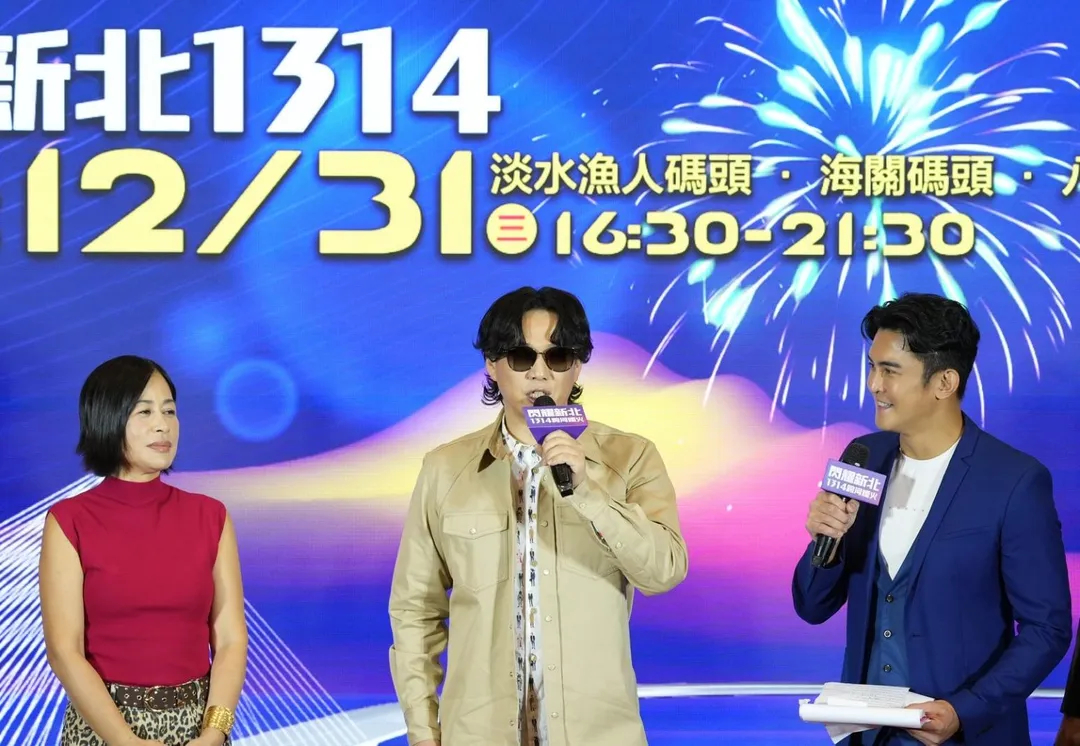 金曲歌王蕭煌奇(中)和新北在地藝人李炳輝、全方位樂團,12月31日將於「閃耀新北1314跨河煙火」演出。