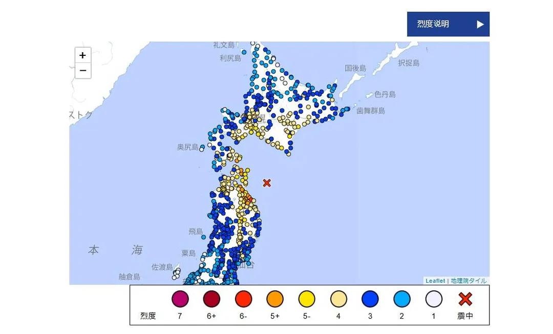 日本青森縣東方近海發生規模7.6地震，日本政府在稍早緊急成立官邸對策室。（圖／日本氣象廳官網）