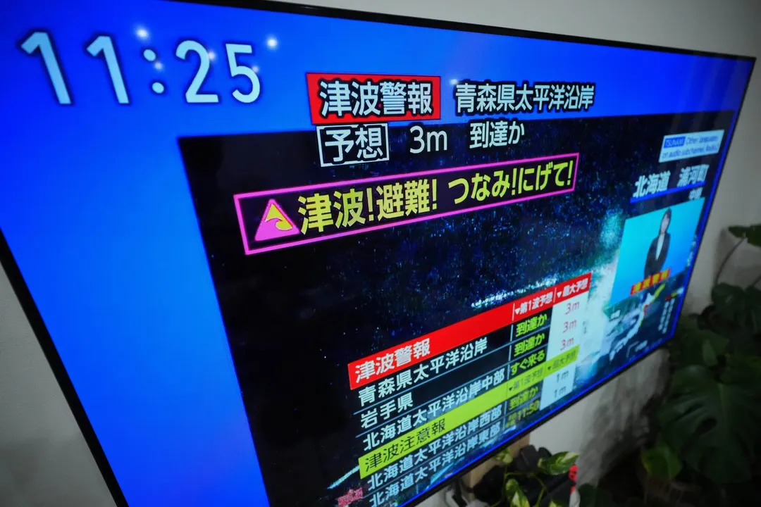 日本青森縣東方近海發生規模7.5地震。（圖／AP）