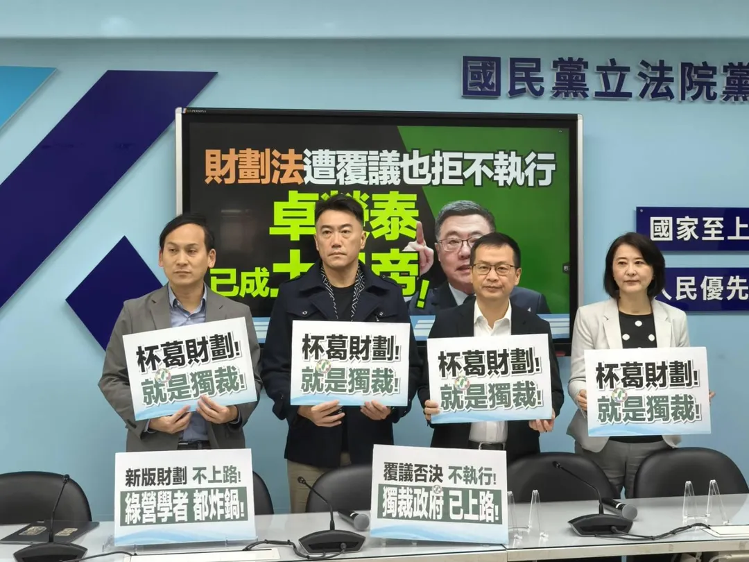 國民黨團書記長羅智強(右二)、首席副書記長林沛祥(左二)、副書記長王鴻薇(右一)、立委葉元之(左一)。(國民黨團提供)