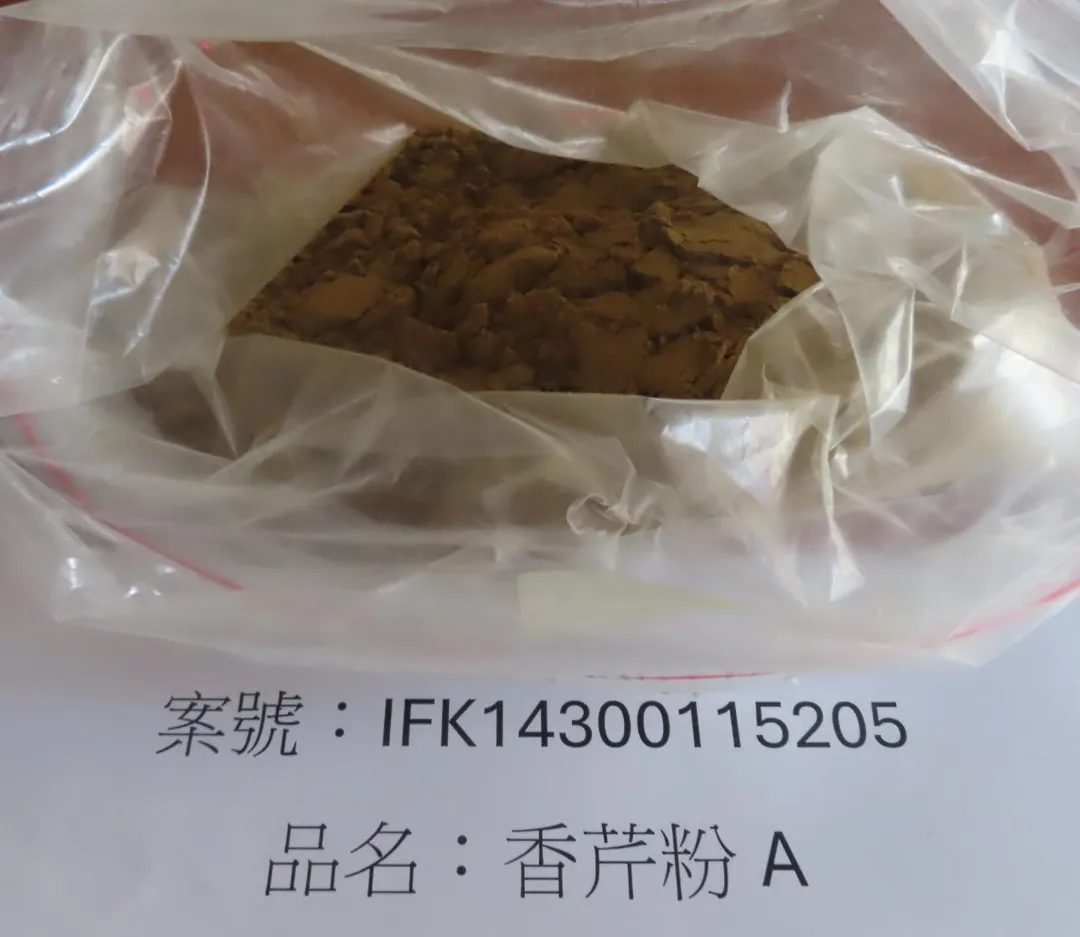 小磨坊進口的印度香芹粉檢出蘇丹色素。（圖／食藥署提供）