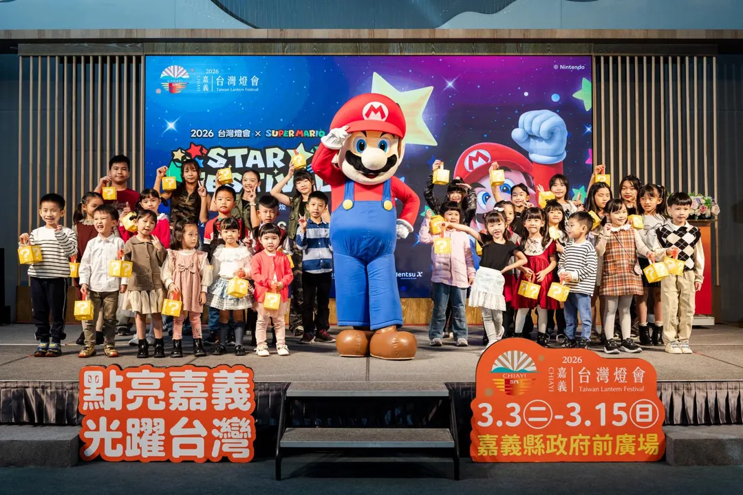 「2026台灣燈會×超級瑪利歐・星燦嘉年華」專區以「超級瑪利歐」為主題。（圖／嘉義縣文化觀光局）
