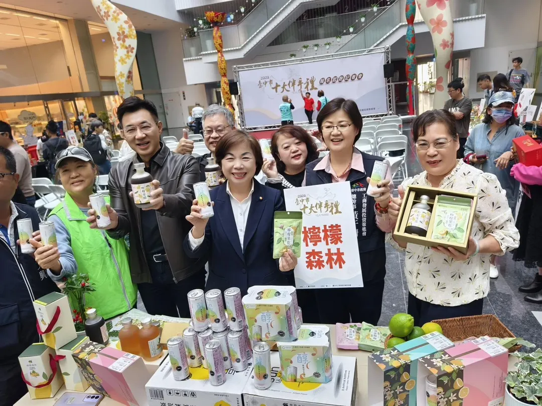 工策會邀請「2025第16屆臺中市十大伴手禮」店家出席共襄盛舉—來自外埔區的檸檬森林。(圖/臺中市工商發展投資策進會提供)