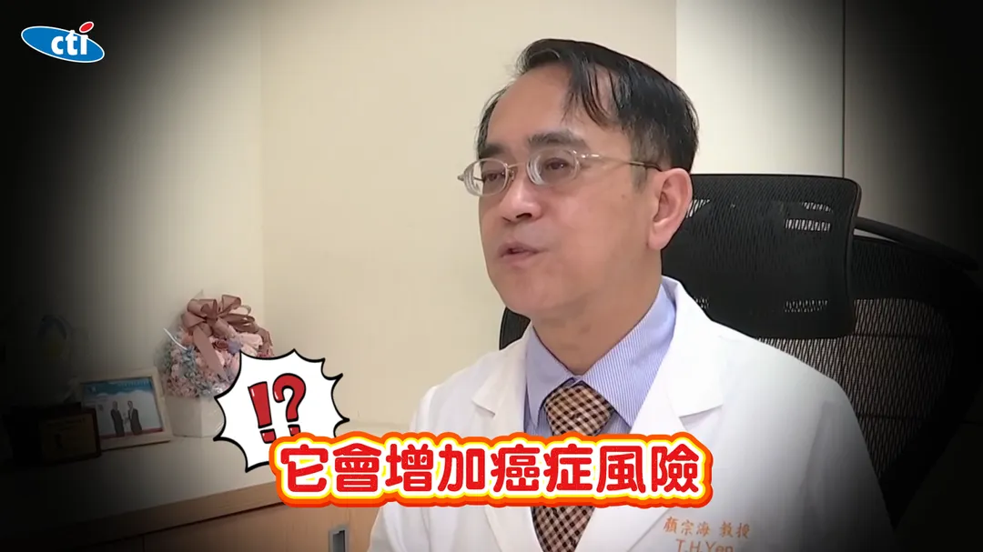 PFAS 塗層刮傷恐致癌！（圖／翻攝《健康我+1》畫面）