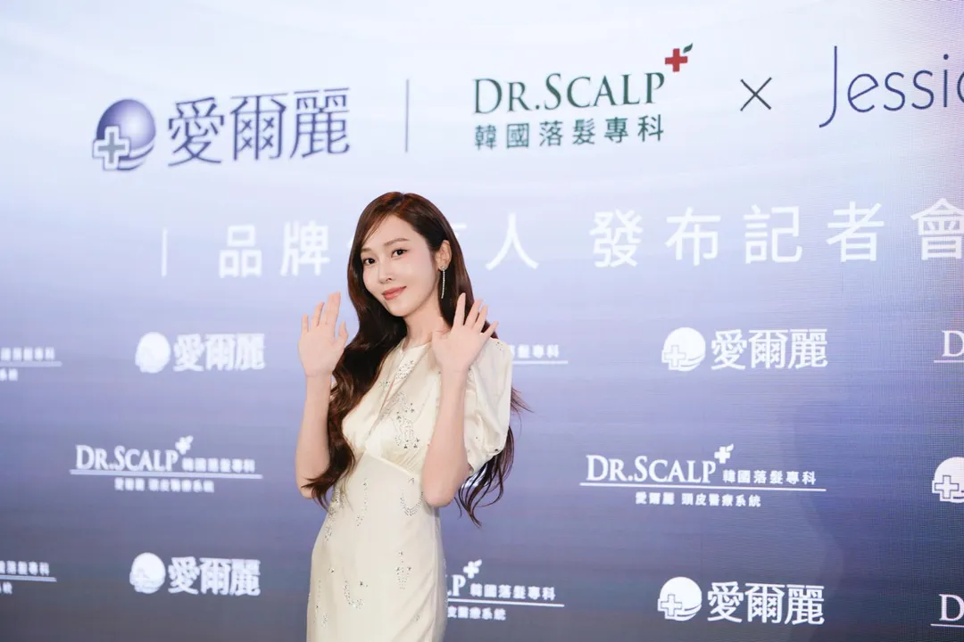 Jessica 9日現身台北出席髮品代言記者會。（圖／愛爾麗提供）