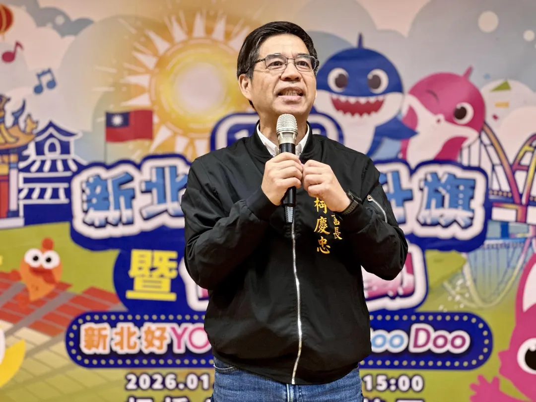 今（9）日新北市政府副秘書長柯慶忠出席115年元旦升旗活動記者會。