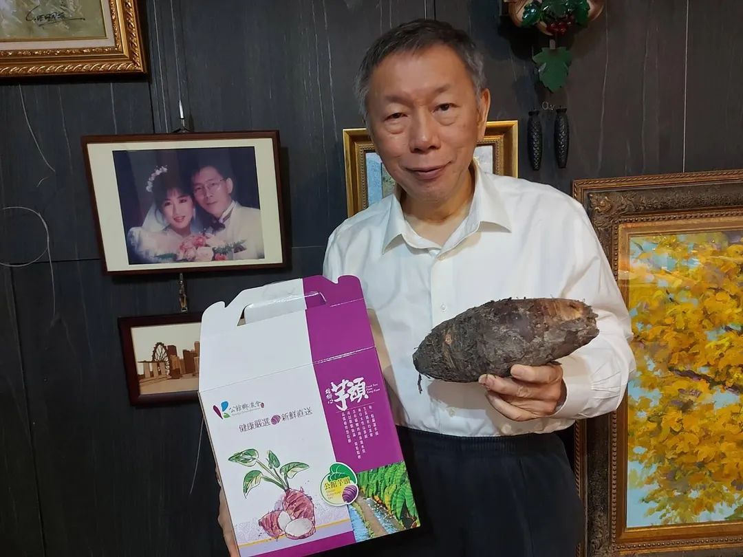 陳佩琪表示，最近家裡收到鍾東錦託人送來的芋頭。（圖／翻攝陳佩琪臉書）