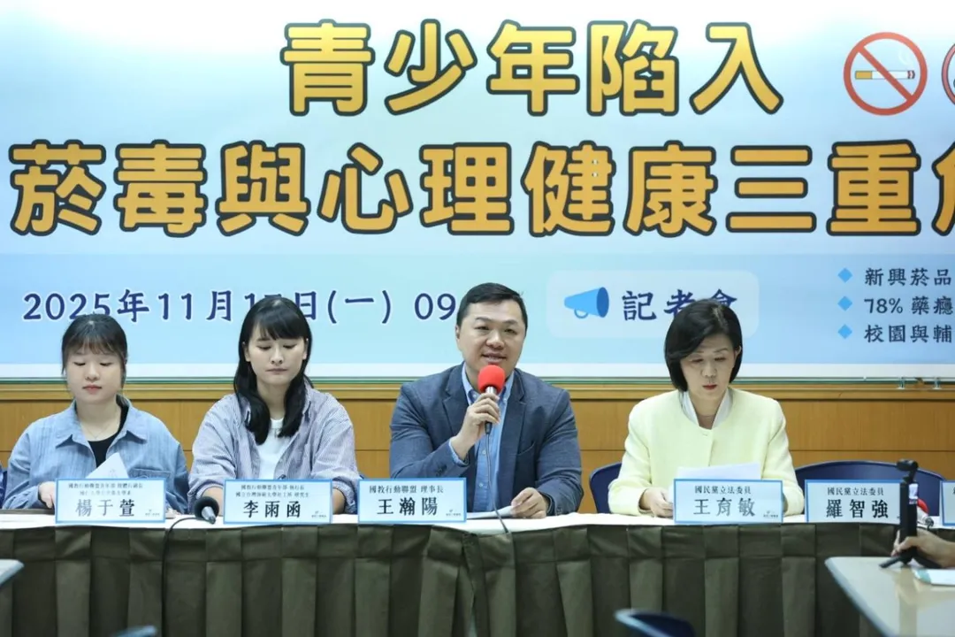 女學生在校內吸食「喪屍煙彈」，國教行動聯盟指出，此事件暴露校園安全管制、法律工具與高風險青少年追蹤三大層面的嚴重破口。（圖／國教盟）