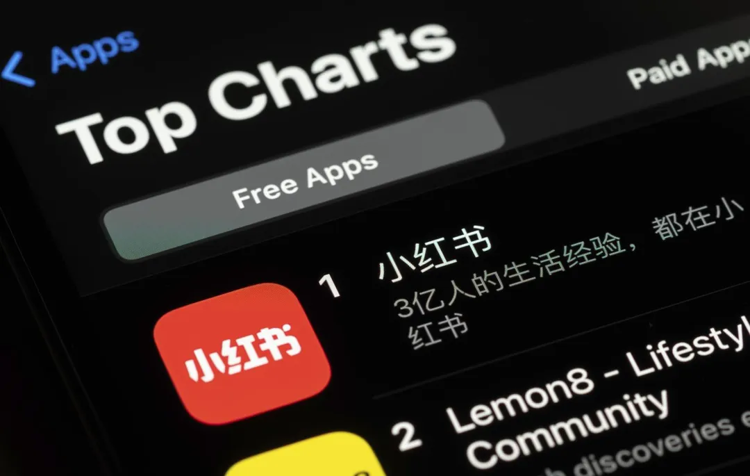 內政部封鎖大陸社群平台小紅書。(圖/美聯社)