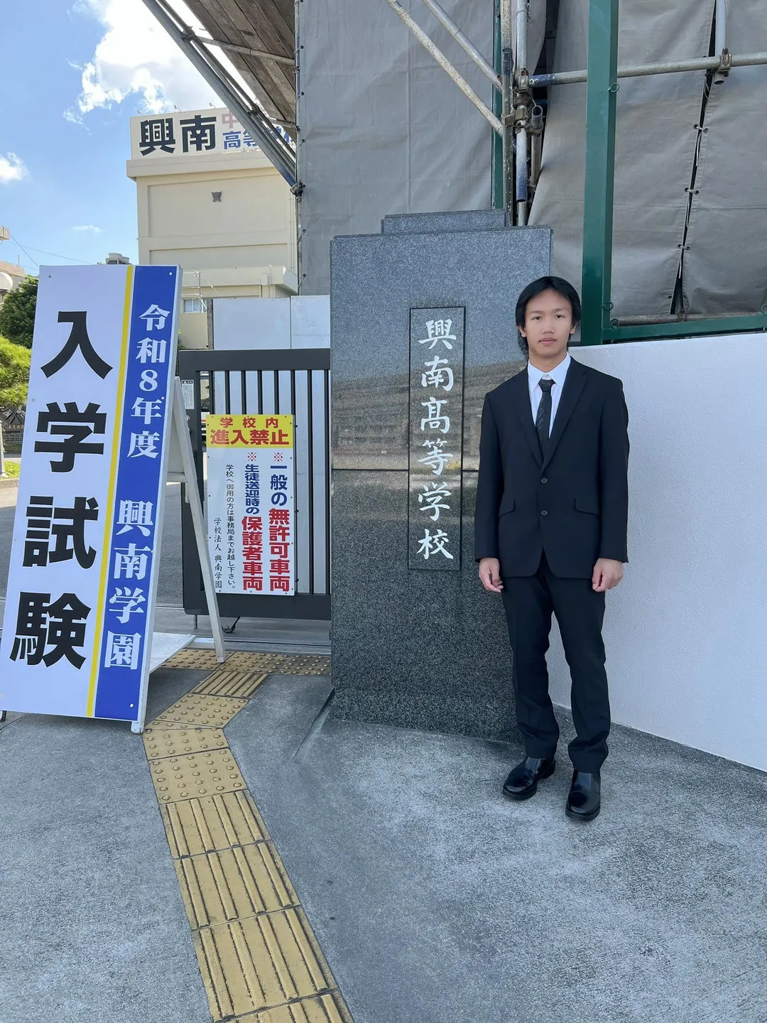 張泰山兒子張可洛獲興南高校錄取，踏上甲子園追夢路。（圖／翻攝自張泰山臉書粉絲團）