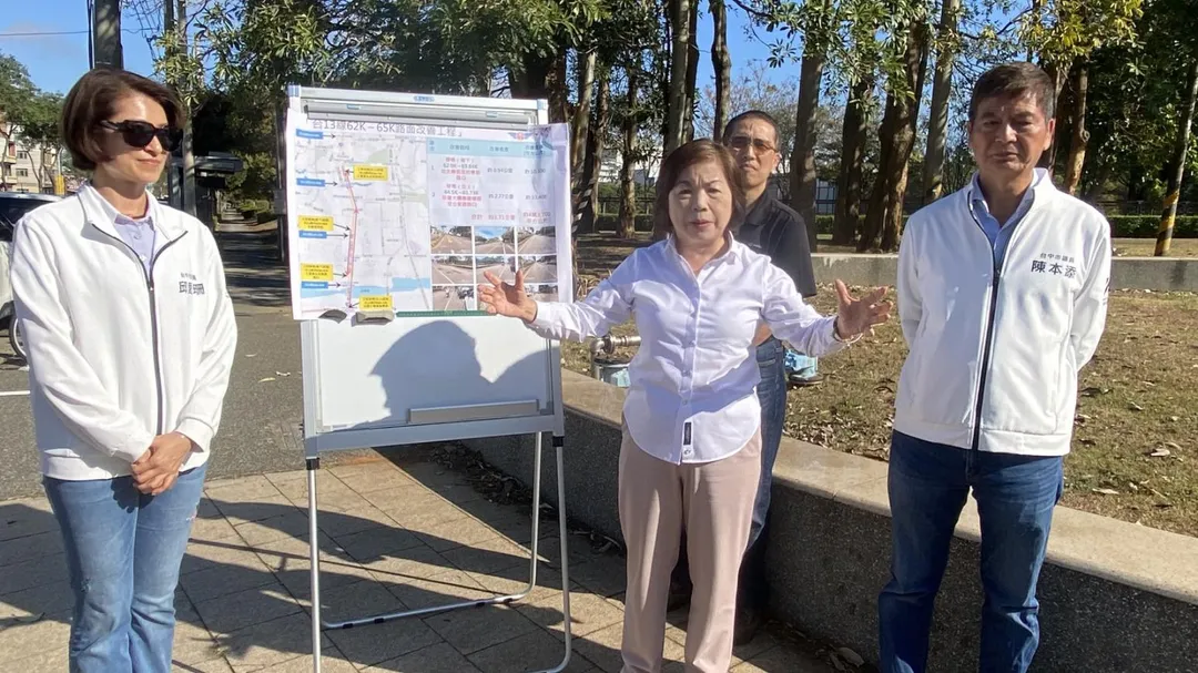 立委楊瓊瓔表態角逐2026台中市長國民黨內初選。(翻攝自楊瓊瓔臉書)