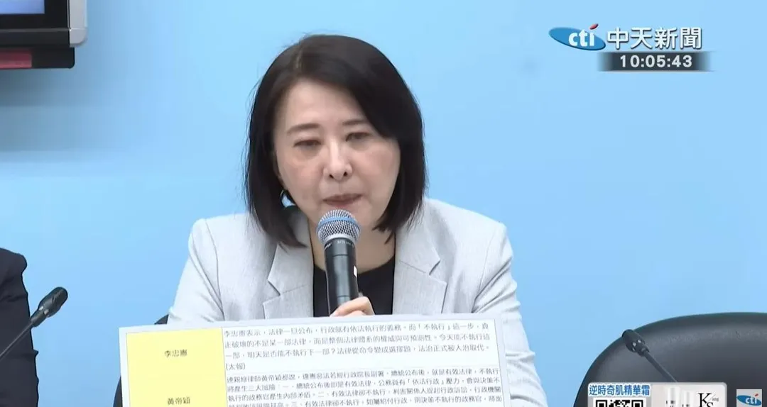 國民黨立委王鴻薇。（資料照／中天新聞）