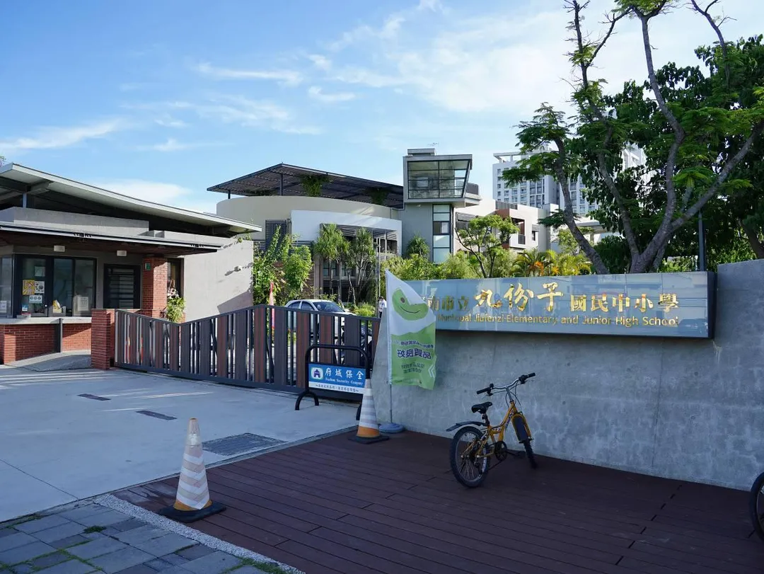 九份子國中小為台南第一座九年制中小學。（圖/業者提供）