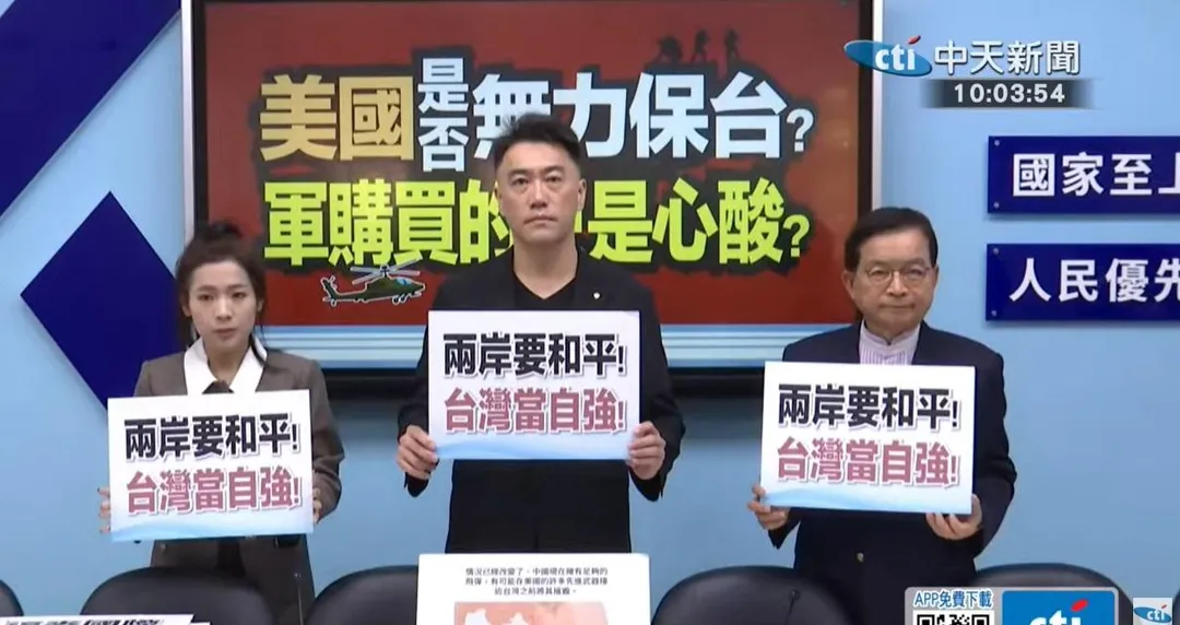 國民黨立院黨團召開記者會。（圖／中天新聞）