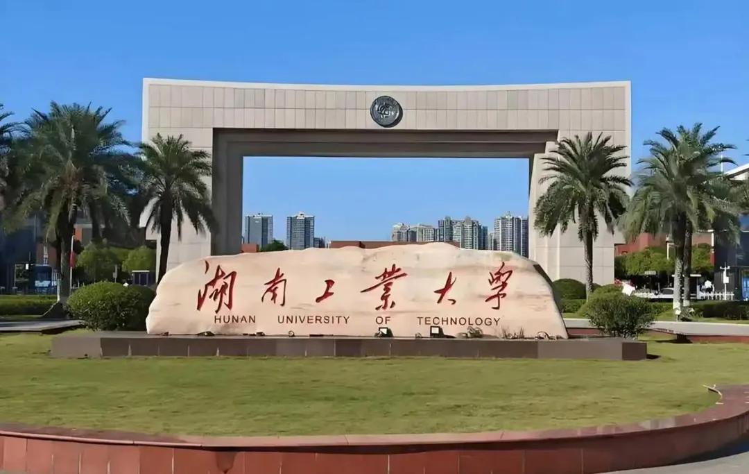 湖南工業大學前身為湖南株洲冶金工業學校。(圖/翻攝大皖新聞)