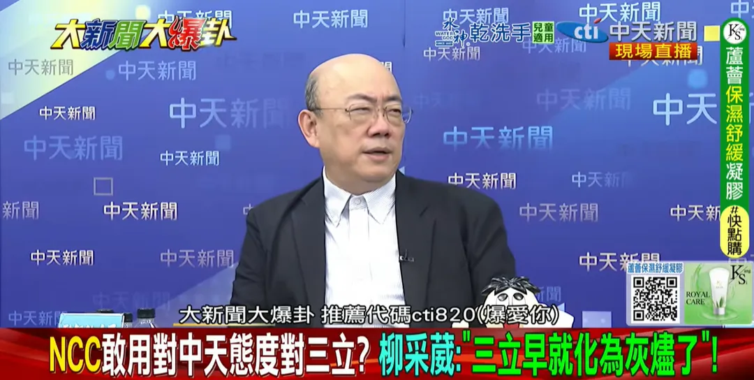 前立委郭正亮。（圖/中天新聞）