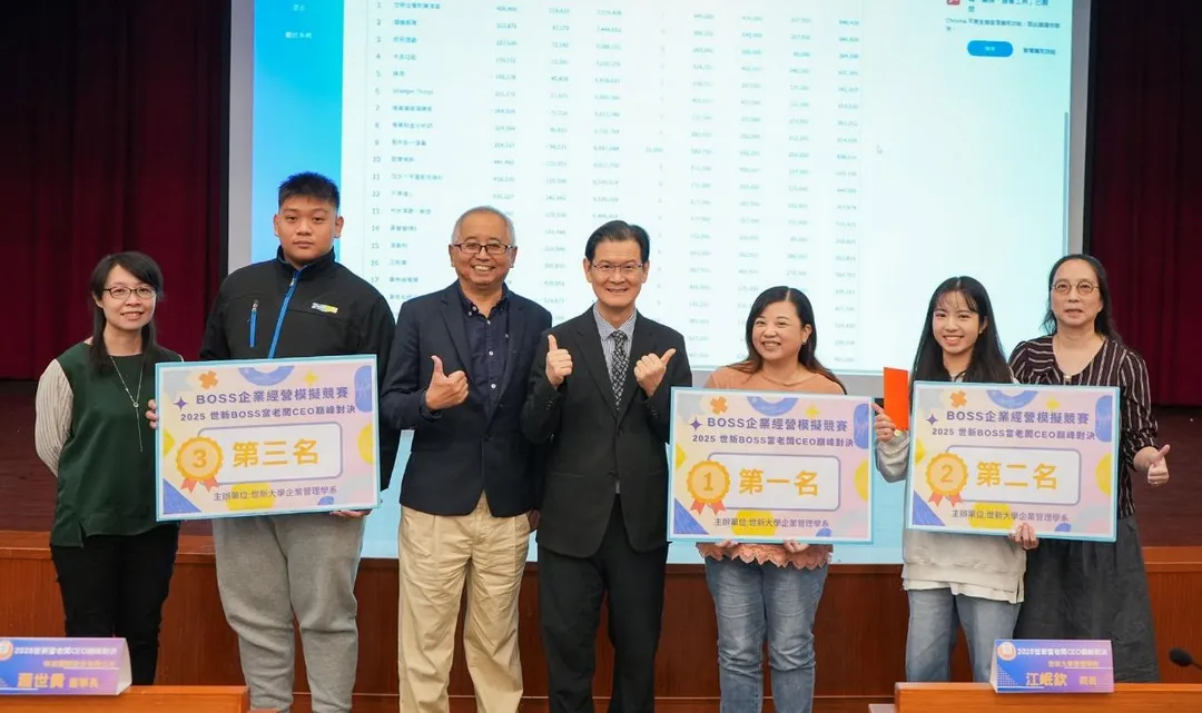 世新大學企業經營模擬競賽獲獎學生在定價策略上表現亮眼,企業代表讚賞專業與潛力。(圖/世新大學提供)