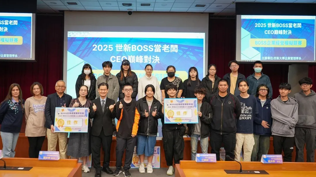 世新大學企業經營模擬競賽獲獎學生在定價策略上表現亮眼,企業代表讚賞專業與潛力。(圖/世新大學提供)