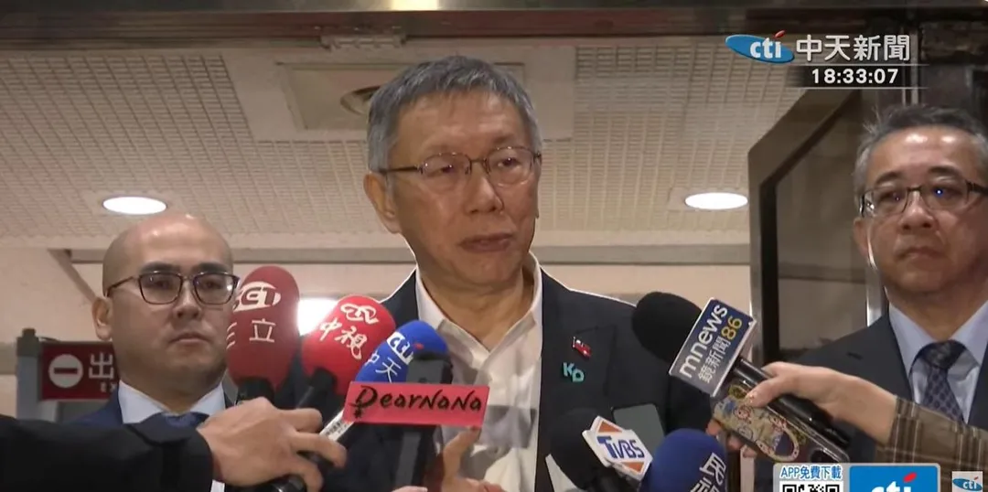 民眾黨前主席柯文哲。(圖/中天新聞)