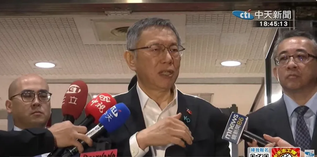 前民眾黨主席柯文哲。（資料圖／中天新聞）