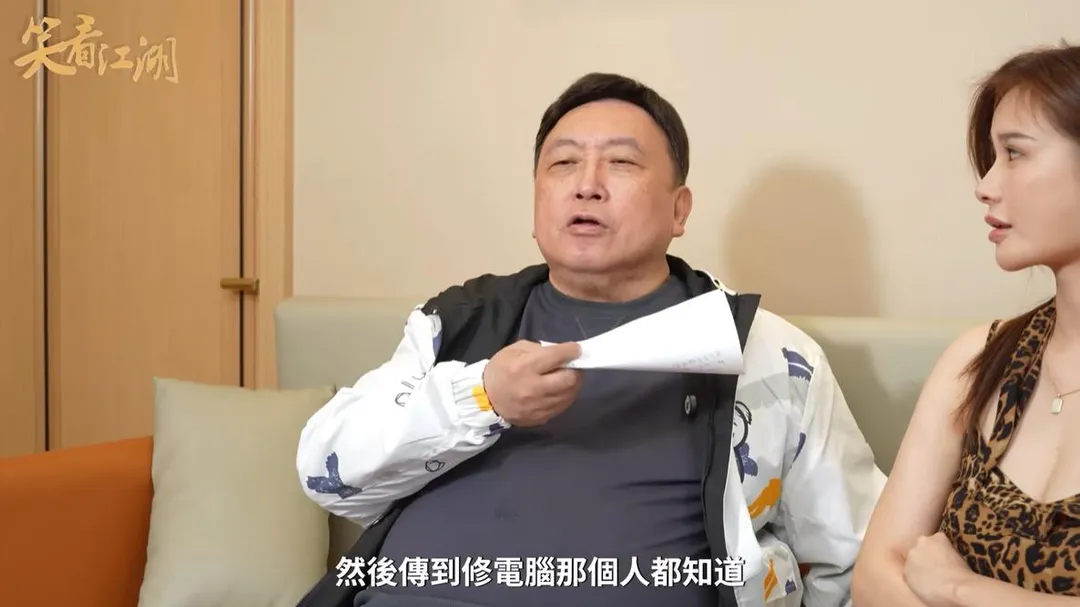 王晶在影片中質疑，維修員為何會知道陳冠希電腦裡藏有這些照片。（圖／翻攝王晶笑看江湖YT）