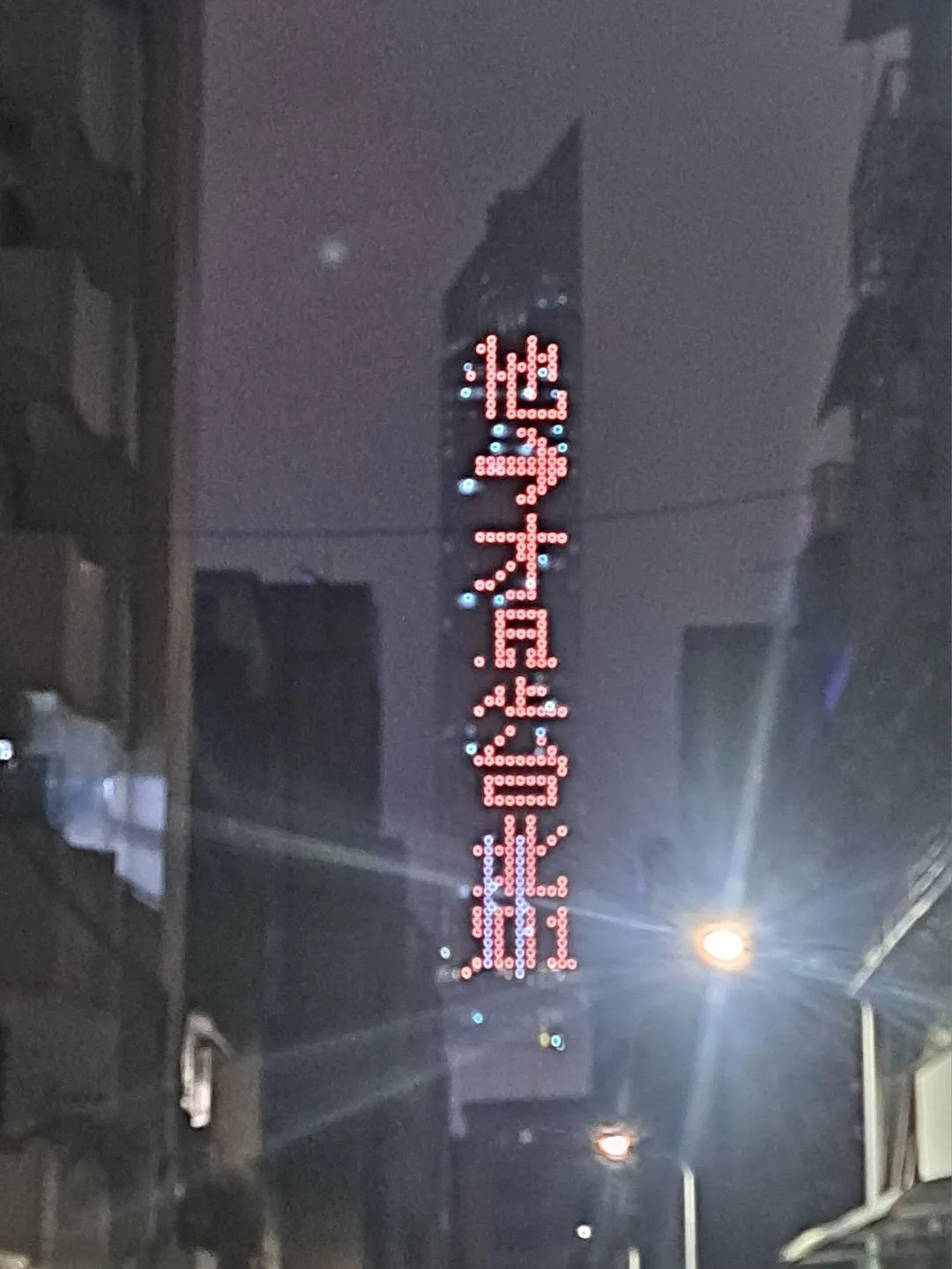 台北天空塔。（圖／信義區三兩事）
