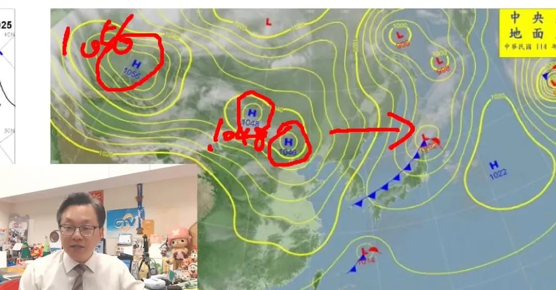 戴立綱表示明(13)日冷空氣開始南下，各地氣溫將明顯下降。（圖／翻攝戴立綱youtube頻道）