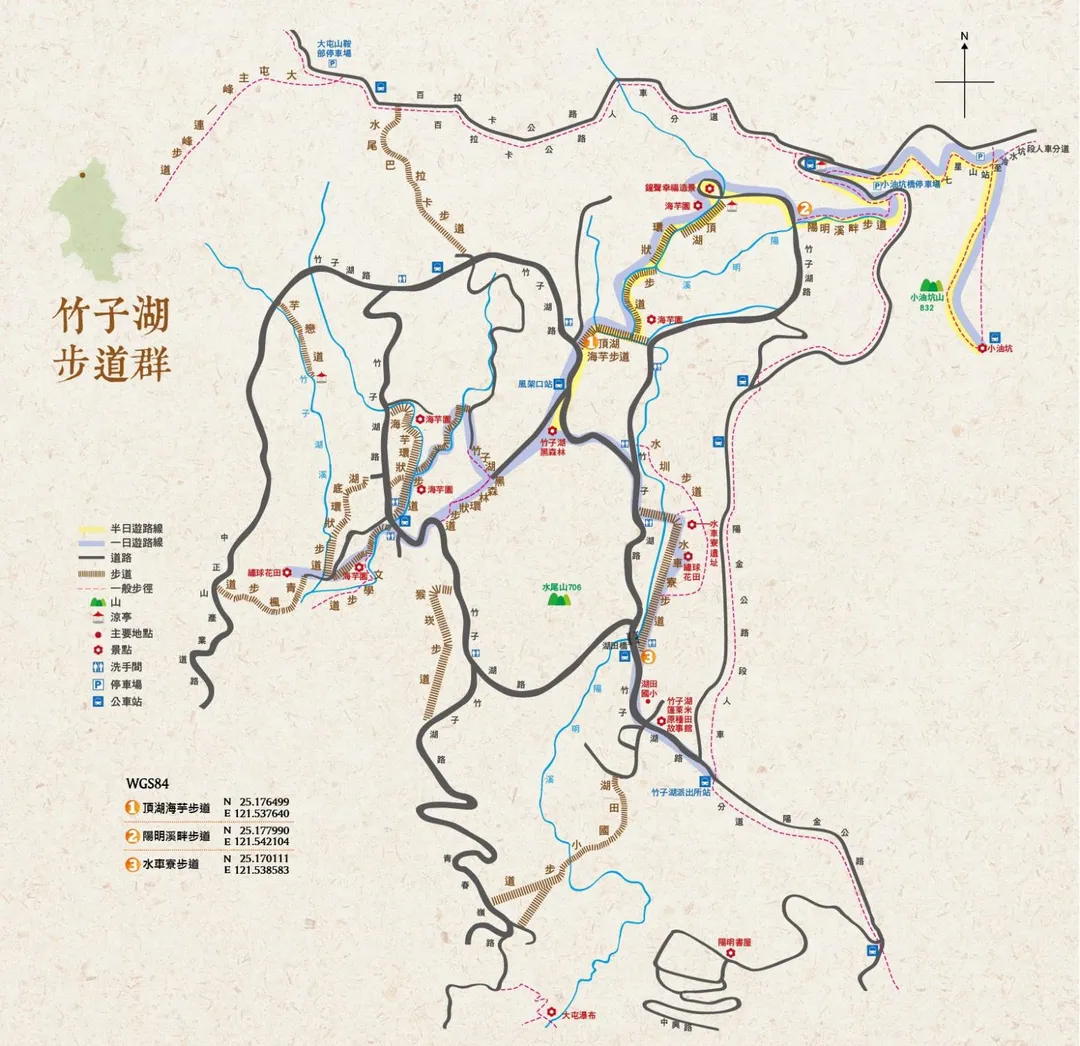 陽明山竹子湖步道群路線。（圖／台北市工務局大地工程處提供）