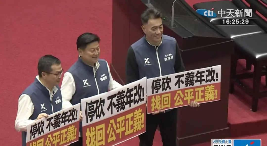 根據台灣民意基金會公布民調，47.6%的民眾不贊成停砍公教年金（攝自中天新聞）