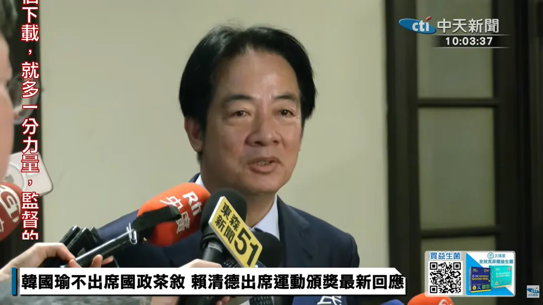 賴清德總統。（圖／中天新聞）