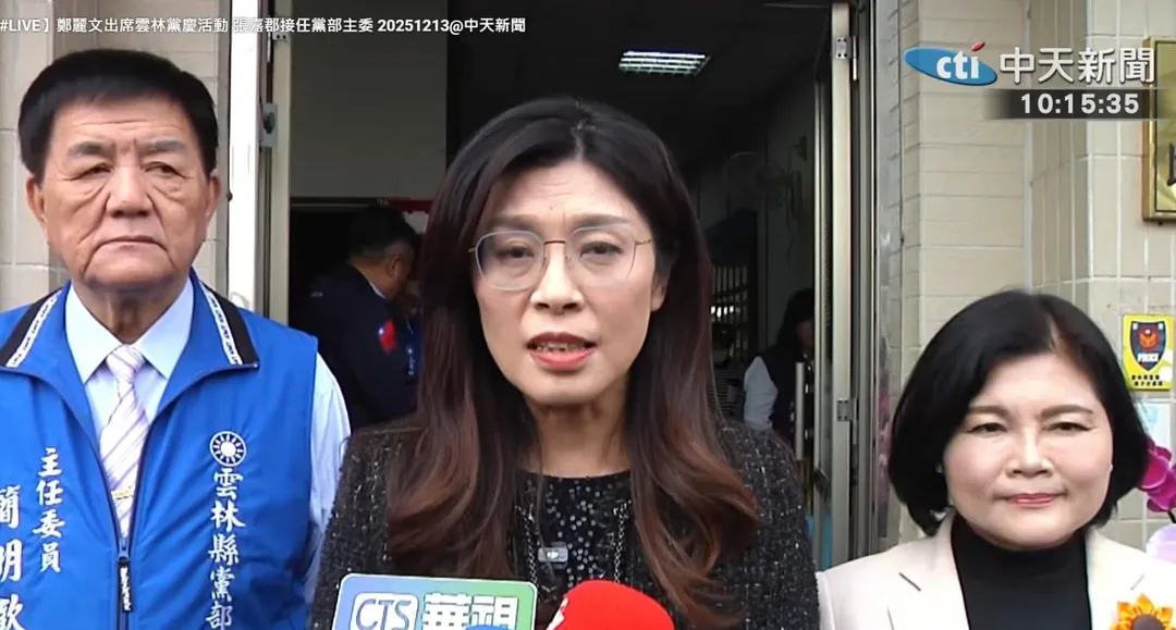 國民黨主席鄭麗文。（資料圖／中天新聞）