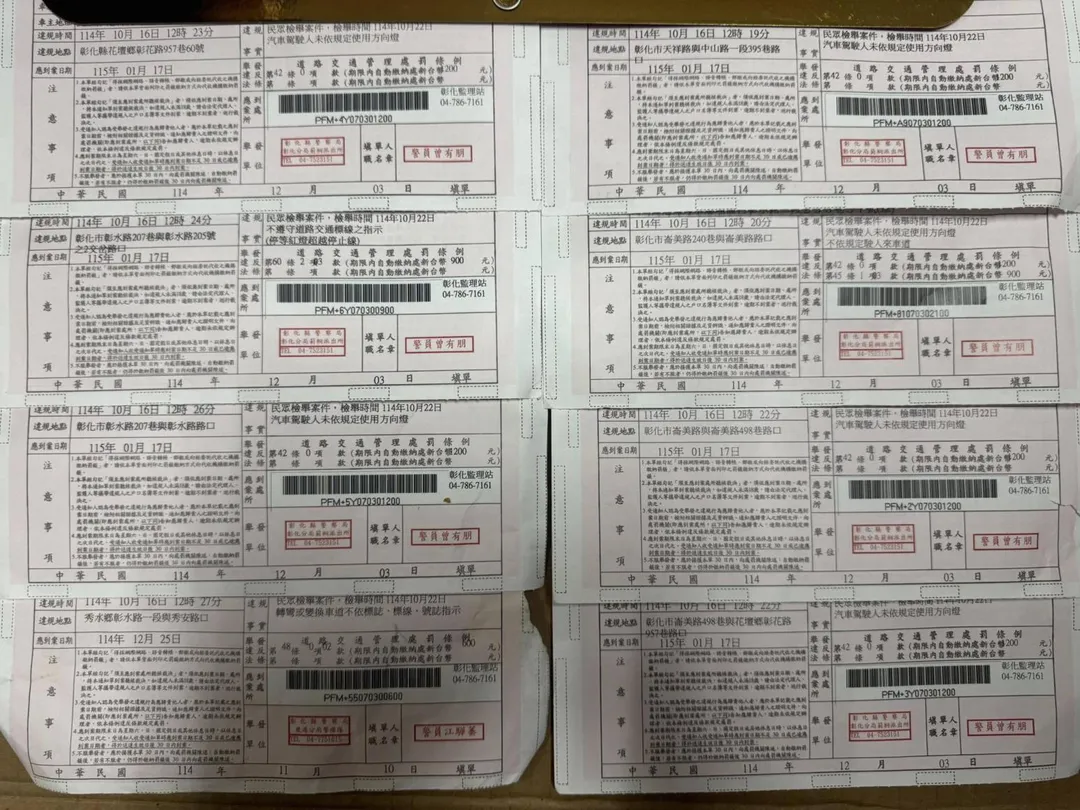 8分鐘收到8張罰單。（圖／翻攝吳泳慧臉書）