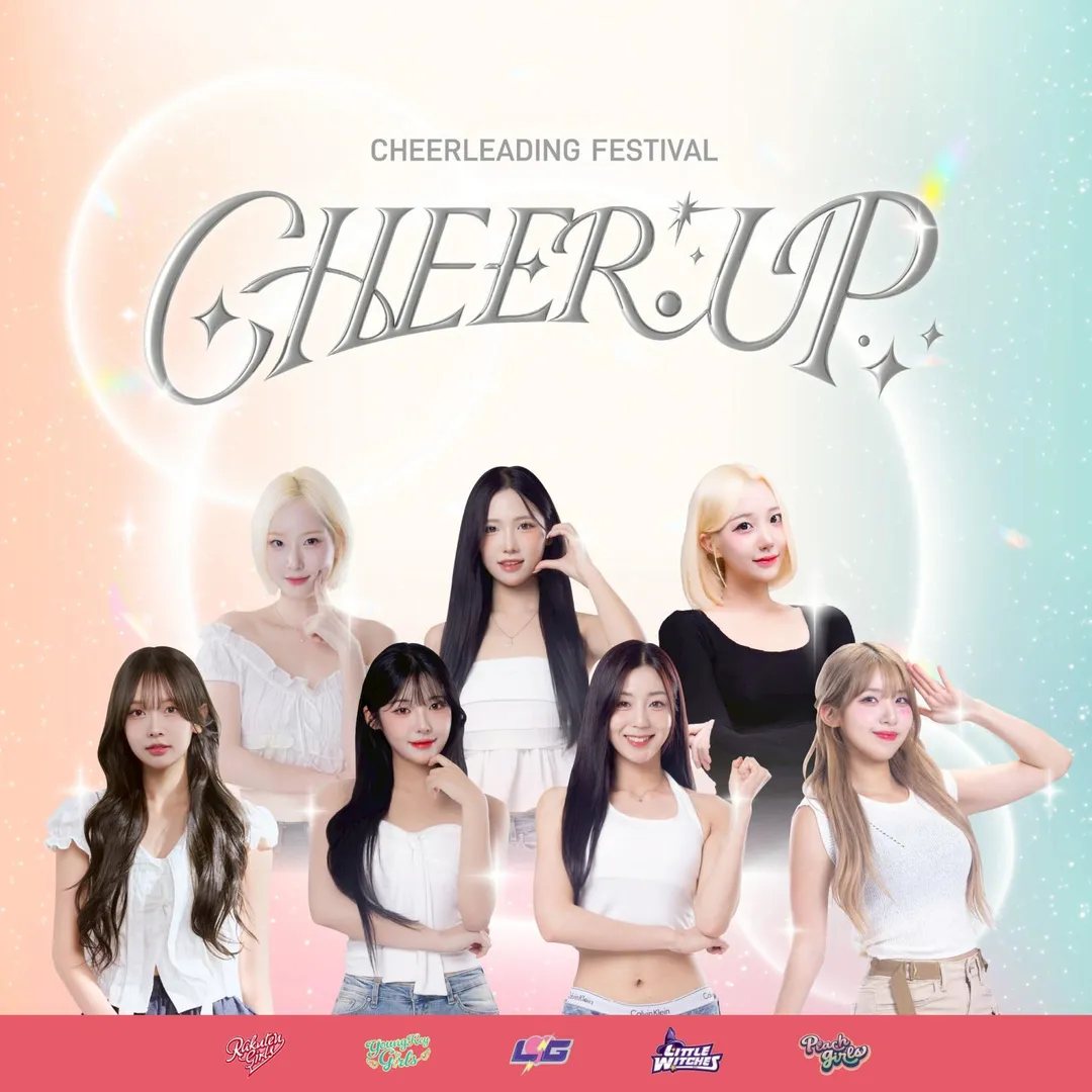 《Cheer Up!》集結38位啦啦隊女神。(圖/協奏曲文創提供)