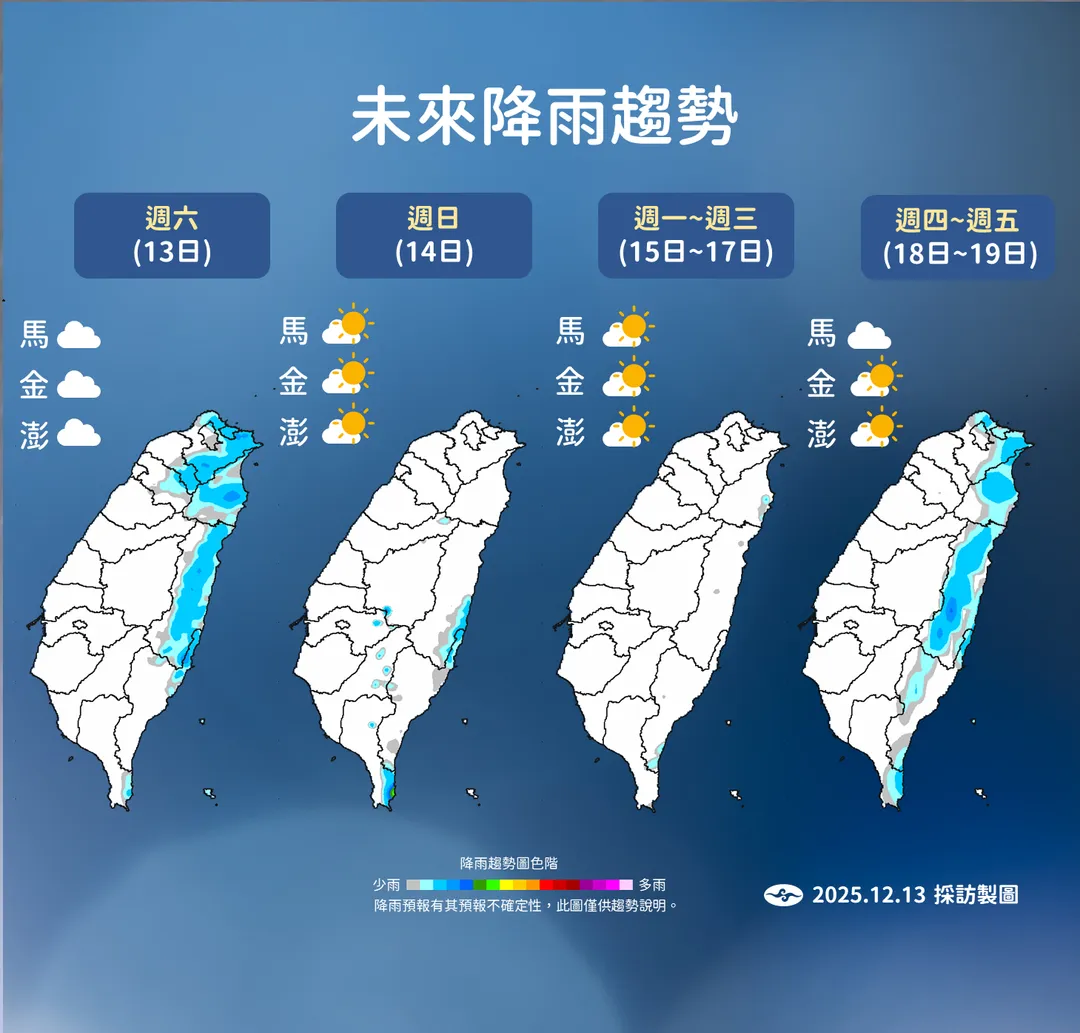 迎風面的北部、東部降雨機會較其他地區高，將持續到下週末前。（圖／中央氣象署提供）