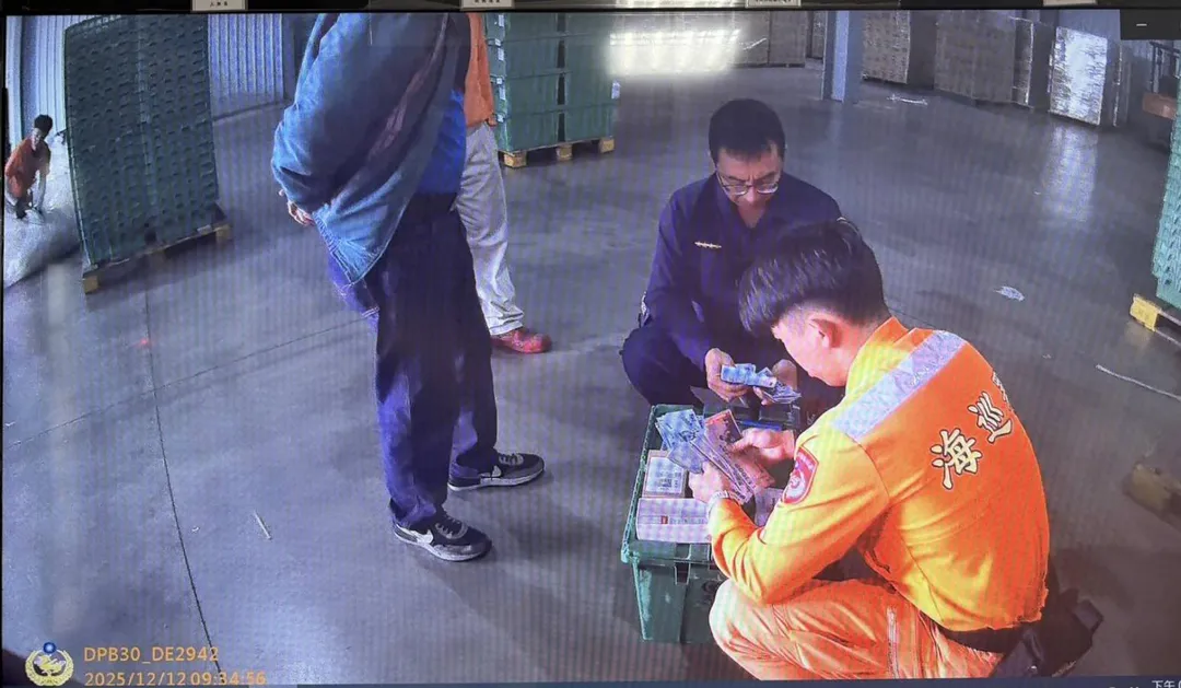 澎湖一名七旬老翁，險遭詐團騙走20萬元積蓄，幸海巡人員眼尖透過X光機發現異常。（圖／海巡署提供）