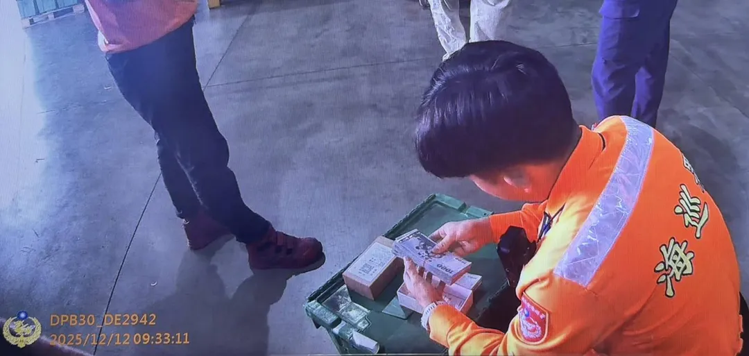 澎湖一名七旬老翁，險遭詐團騙走20萬元積蓄，幸海巡人員眼尖透過X光機發現異常。（圖／海巡署提供）